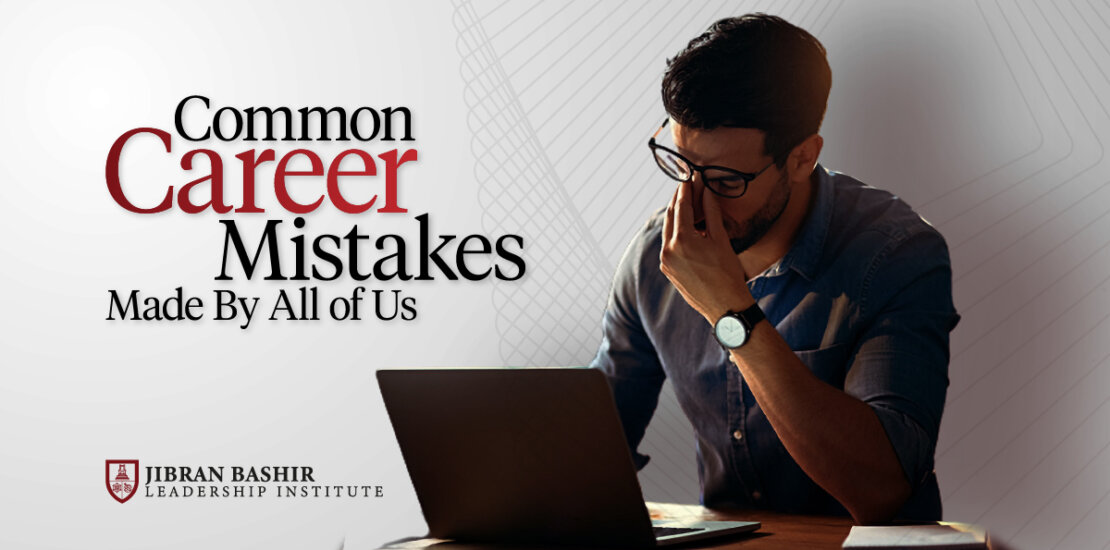 Common Career Mistakes made by all of us